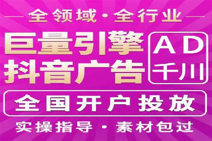 百度信息流广告在移动端的应用与效果